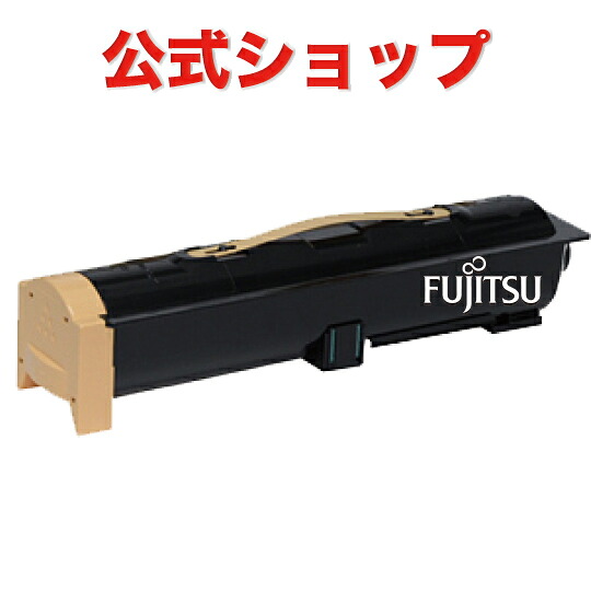 LB316 トナー 薬莢 LB316  富士通 FUJITSU リサイクルトナー XL-9500