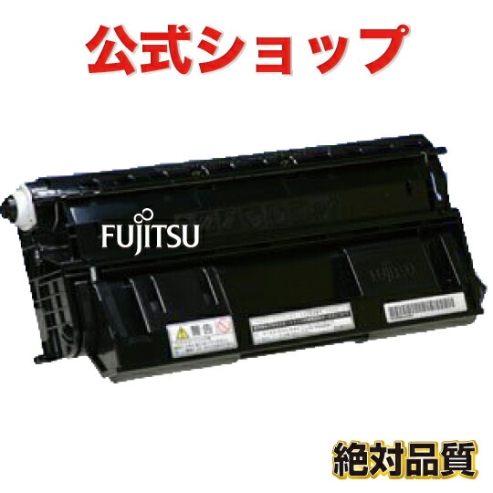 LB318B 大静電容量  富士通 FUJITSU リサイクルトナー XL-9380E XL-9380E XL-9440 XL-9440E