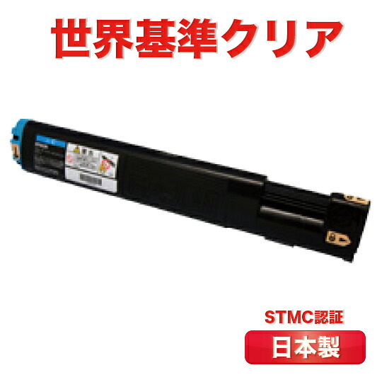 LPC3T21C シアン エプソン EPSON LP-S5300  LP-M5300 リサイクルトナー 生まれ変わり LPC3T21