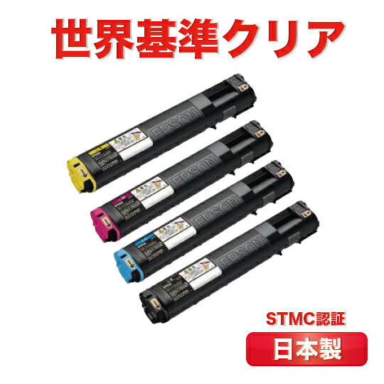 LPC3T21 4色セット エプソン EPSON　LP-S5300　 LP-M5300　リサイクルトナー 再生 LPC3T21C LPC3T21M LPC3T21Y LPC3T21K