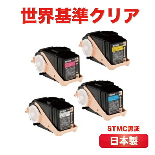 LPC3T18 CMYK 4色仕掛ける エプソン EPSON LP-S7100 LP-S8100 LP-S8100なおなお書き LP-S7100RZ リサイクルトナー 生まれ変わり LPC3T18C LPC3T18M LPC3T18Y LPC3T18K