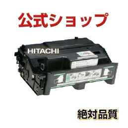 マイコン-PZ32401B 日立 HITACHI リサイクルトナー  Prinfina LASER BX3240 マイコン-PL3240