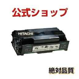 PC-PZ2660 日立 HITACHI　リサイクルトナー PC-PL2660 PZ2660