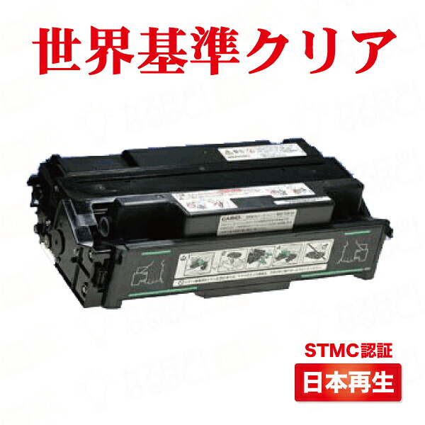 【18ヵ月保証】B90-TDS-N カシオ CASIO リサイクルトナー B9000 再生 6,353円
