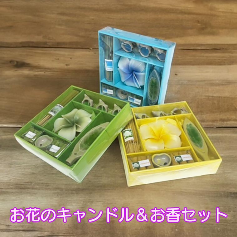 楽天市場】タイのお香セット スティックとコーンのお香と薔薇の