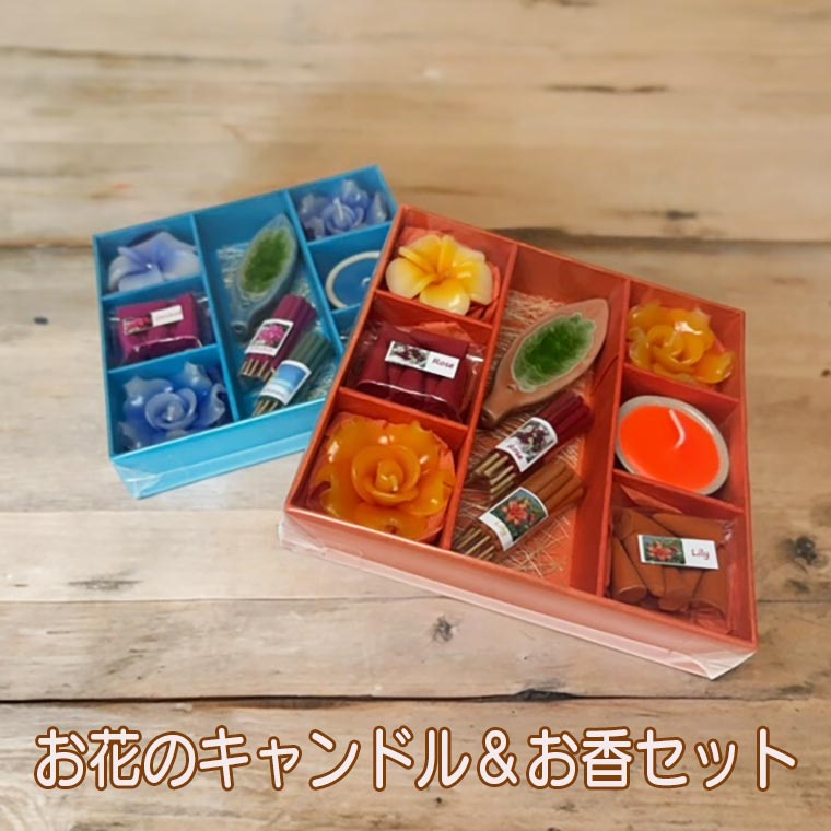 楽天市場】タイのお香セット スティックとコーンのお香と薔薇の