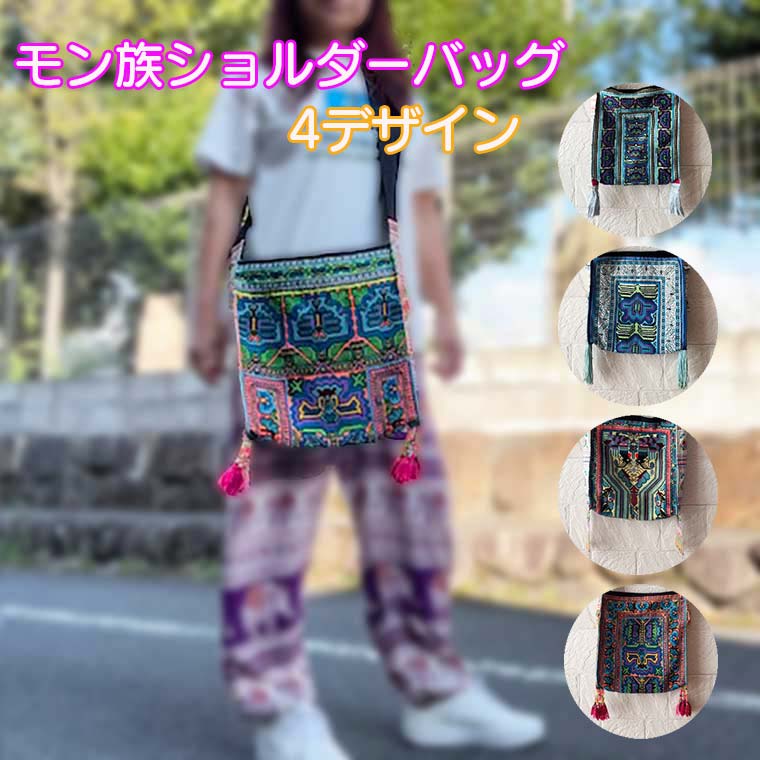 楽天市場】プライスダウン！タイ モン族 ヤオ族刺繍アップリケ 本革