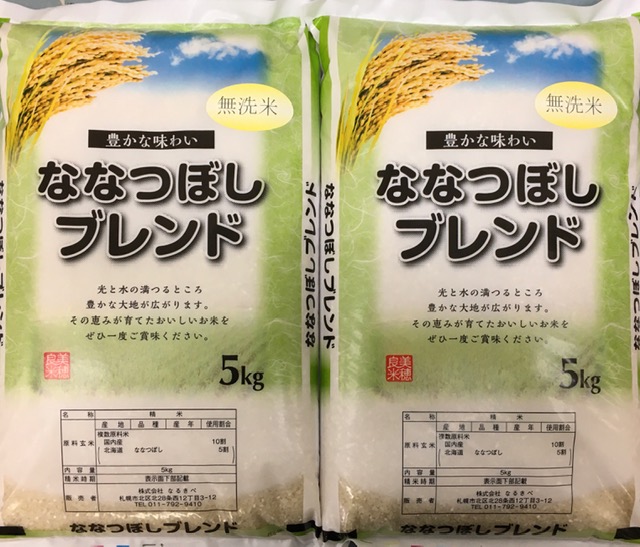 楽天市場】無洗米/3年産/北海道産/ななつぼしブレンド米/10ｋｇ（5ｋｇ×2袋）【送料無料※沖縄を除く】 : 成木べ商店