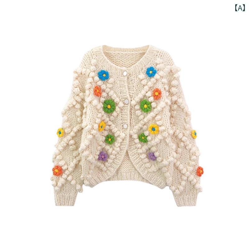 ニット レディース 秋冬 手編み かぎ編み 立体花柄刺繍 ショート丈 クルーネック 厚手 カーディガン 羽織り ゆったり 再生繊維 フェミニン 大人かわいい ベージュ系(x2)