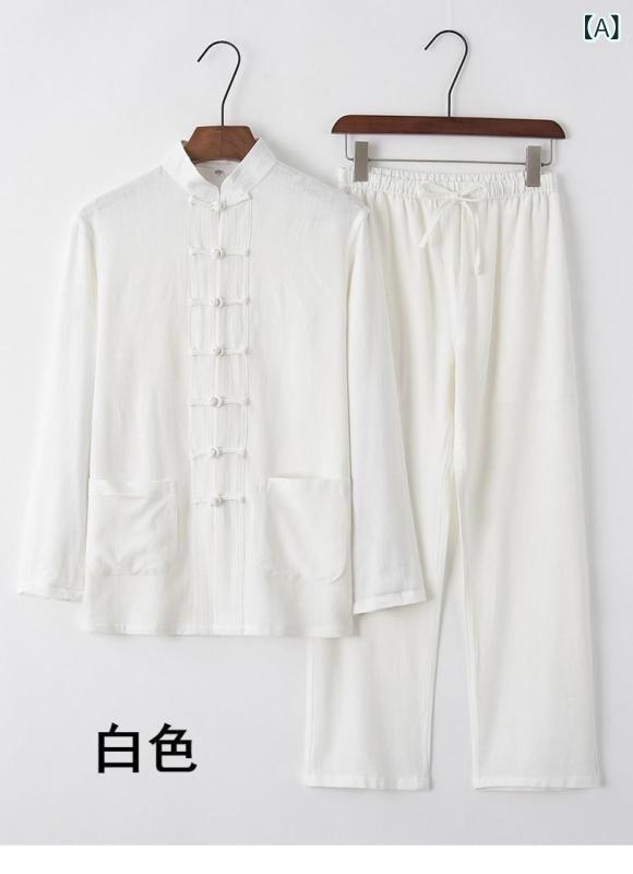 漢服 メンズ 綿麻 チャイナ服 中国風 長袖 セットアップ 太極拳 禅服 作務衣風 ゆったり ルーズフィット 復古調 カジュアル 春秋 トップス 上着 ポケット付き 切り替えデザイン ホワイト ブラック ネイビー
