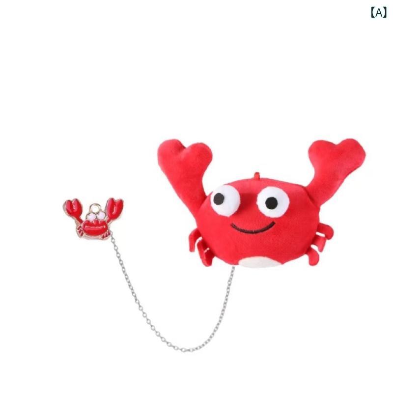 ブローチ 男女兼用 ロブスター カニ かわいい キャラクター ぬいぐるみ チェーン ピンバッジ バッグチャーム インフルエンサー カップル ペア フリース素材 ファッション小物 カジュアル アクセント(x2)