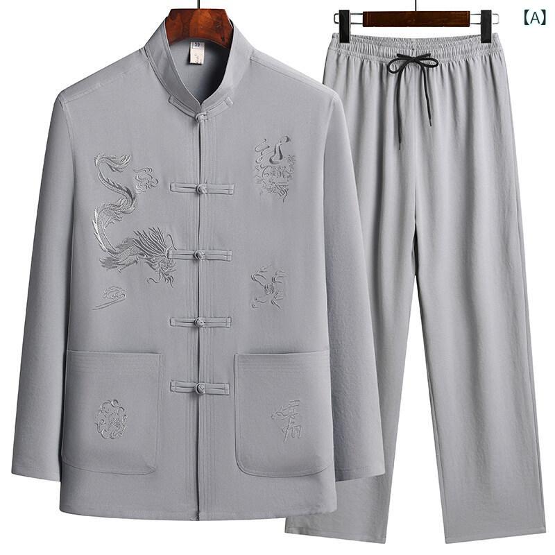 唐装 メンズ シニア 男性用 カジュアル 普段着 レジャー 中国風 中華服 伝統衣装 刺繍 長袖 セットアップ ツーピース ポリエステル 快適 ゆったり 春秋