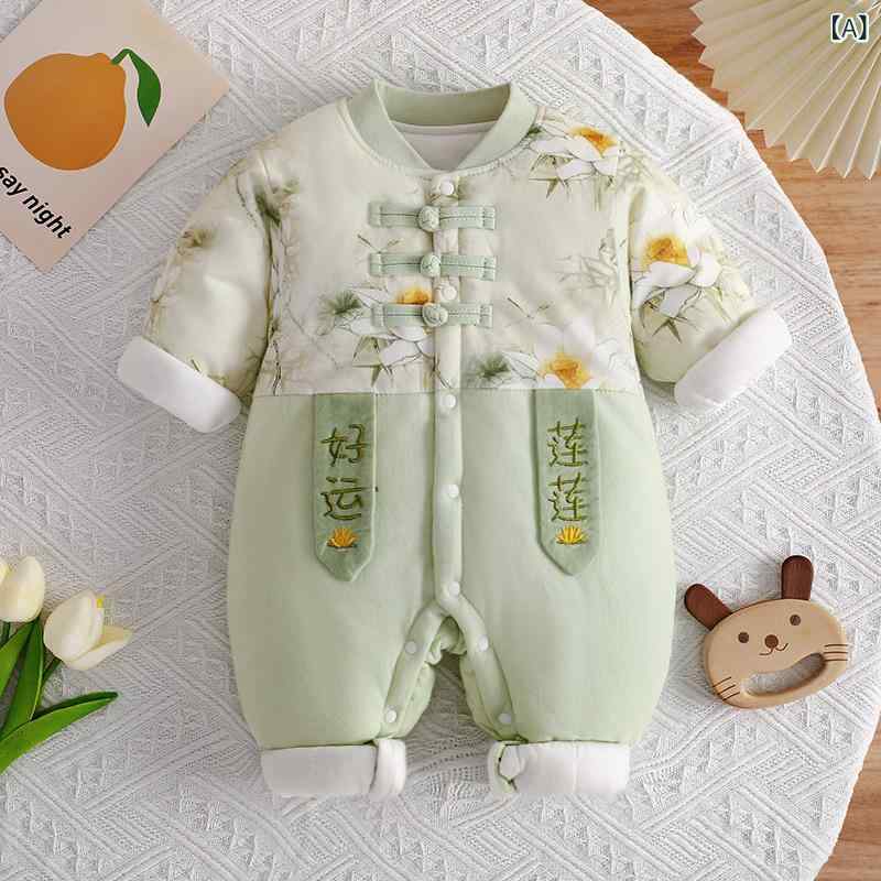 ロンパース 新生児 ベビー 赤ちゃん 0歳 1歳 秋冬 チャイナ風 中華風 厚手 中綿入り 防寒 保温 暖かい 綿 コットン 総柄 かわいい お出かけ 普段使い カバーオール つなぎ