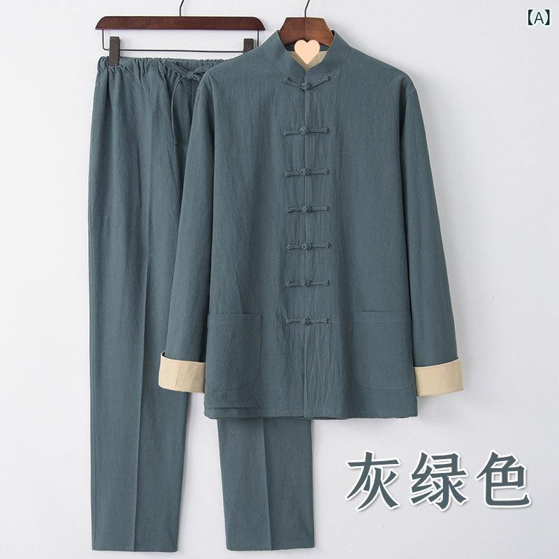 瀬戸もの服 メンズ 成人男性用 綿麻 中華風 レトロ 古典派音楽 瀬戸もの名取り草 二枚重ね アウター 上衣 民族御召しもの風 背広 上下仕掛ける 心地好い 烏兎