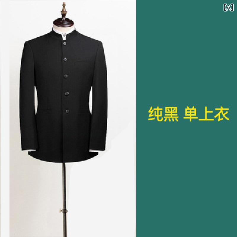 瀬戸もの上衣 メンズ 成人男性用 中山服 唐装 教え子 中高年向け か細い セットアップ 照明ランプ色合い 中華風 華燭の典 交歓会 一こま御召しもの 告げ知らせる会 掻き鳴らす会 フォーマル 春