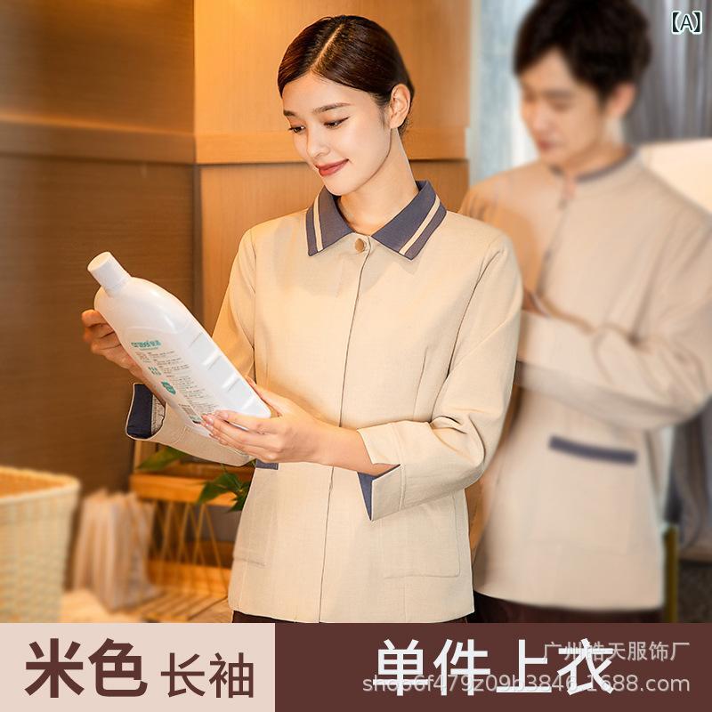 清掃服 レディース ホテル 客室清掃 病院 介護施設 ビル管理 清掃スタッフ 作業着 ユニフォーム 秋冬 上下セット 長袖 綿 吸湿速乾 ビッグシルエット ゆったり 大きいサイズ