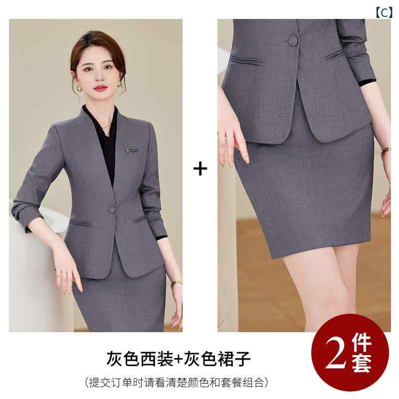 セットアップ レディース 女性用 ノーカラー ジャケット アウター スーツ スカート パンツ ホテル フロント 受付 宝石店 ビジネス オフィス フォーマル 通勤 事務服 接客 春秋 長袖 ポリエステル ブラック ブルー ライトグレー