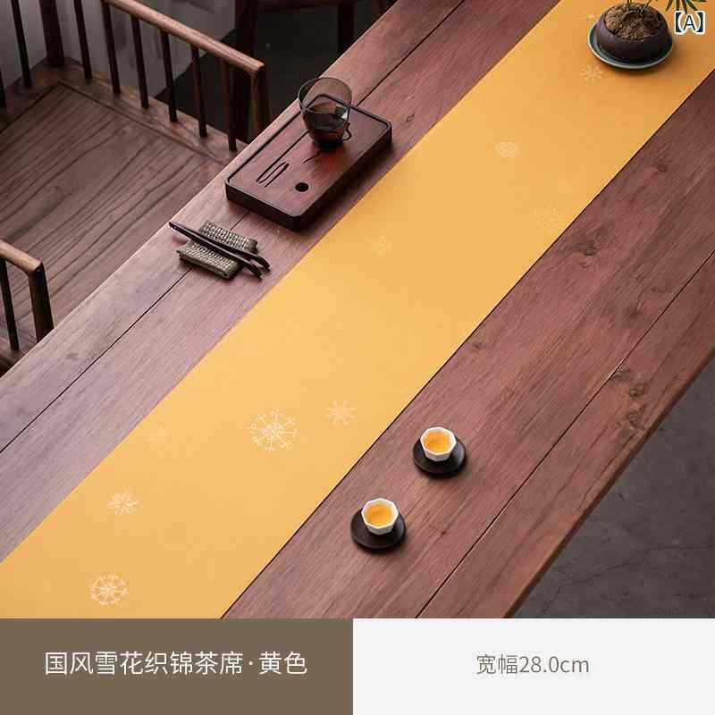 テーブルランナー 茶席 家庭用 リビング ダイニング 禅意 高級感 オリエンタル 和モダン 布製 ファブリック 防水 滑り止め 長方形 ロング(x2)