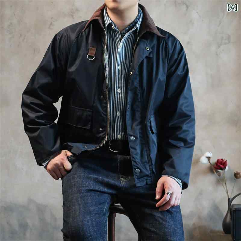 ジャケット メンズ 男性用 アメカジ レトロ ワーク オイル加工 ショート丈 防水 防風 カジュアル 長袖 襟付き ポケット付き 無地 秋冬(x2)