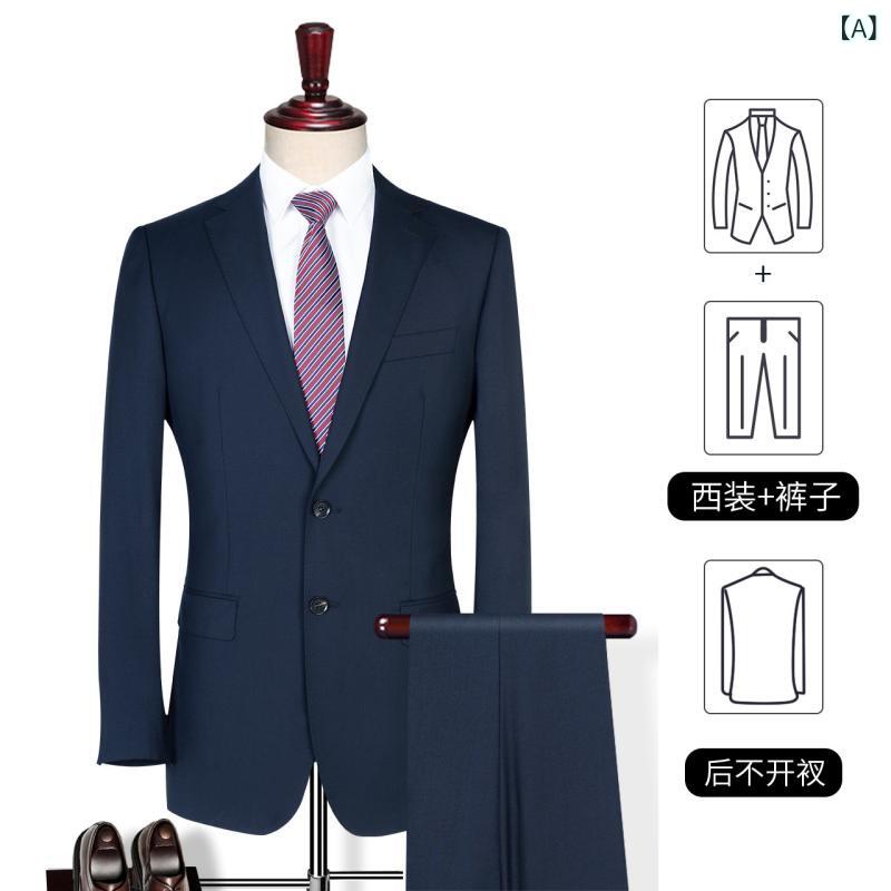 スーツ メンズ 男性用 ウール70% 高級感 ウォッシャブル 洗える ビジネス オフィス 通勤 フォーマル 結婚式 ゲストウェア カジュアル セットアップ ジャケット ネイビー 紺 通年