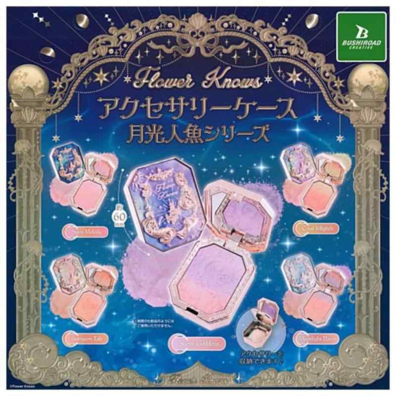 リルリルフェアリル ビジューケース Amazon | リルリルフェアリル フェアリルビジューケース＆ロック