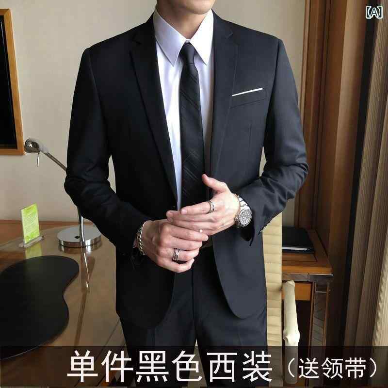 スーツ メンズ セットアップ ビジネス フォーマル 結婚式 披露宴 新郎 礼服 オフィス 通勤 団体服 韓国ファッション スリムシルエット 細身 オールシーズン レーヨン混紡 テーラードジャケット(x2) 5,374円