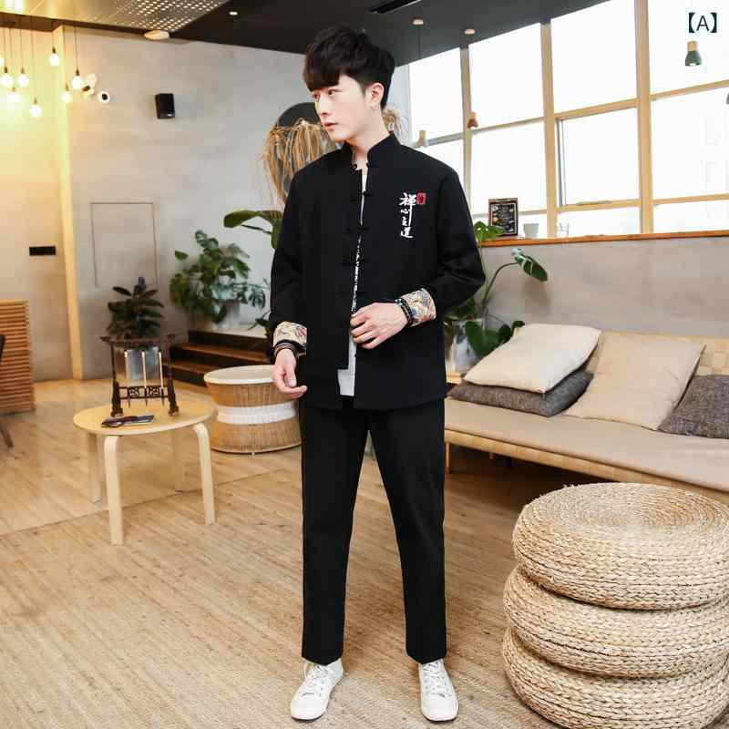 ジャケット メンズ 中国風 漢服 唐装 刺しゅう チャイナボタン セットアップ 上下セット ビッグシルエット 大きいサイズ カジュアル レトロ 古風 綿 コットン 普段着 春秋 ブラック