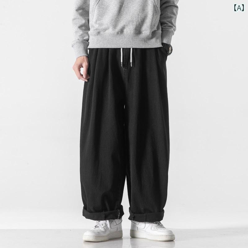デニムパンツ メンズ 日本風 レトロ ワイドストレート ジーンズ 大きいサイズ ゆったり 綿 コットン 春秋 ロング丈 普段使い カジュアル 着回し ブラック ネイビー