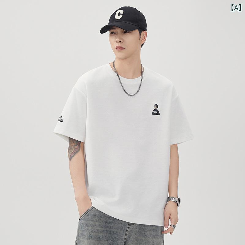 Tシャツ メンズ 男性用 アメカジ ストリート系 半袖 250g ヘビーウェイト 個性的 刺・墸 ゆったり ルーズフィット クルーネック トップス カットソー 夏 カジュアル 綿混 吸湿速乾 白