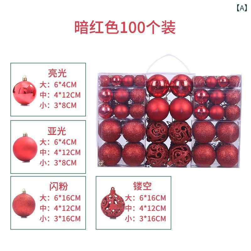 クリスマス オーナメント シャイニー マット ボール ゴールド レッド シルバー ブルー ブロンズ 100個セット ツリー飾り 店舗 ディスプレイ PVC製