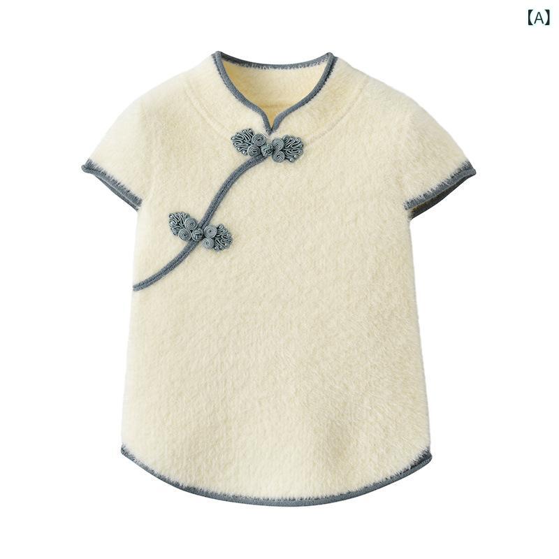 ベスト ベビー 女の子 秋冬 新中華風 スタンドカラー ニット ミンクファー 柔らかい 無地 お出かけ 普段使い チャイナデザイン ジレ 袖なし