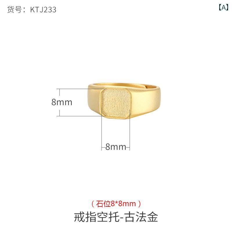 指輪 男女兼用 S925シルバー スターリングシルバー スクエアリング 空枠 台座 底付き サンドゴールド アンティークシルバー 古法金 天然石用 DIY ハンドメイドパーツ