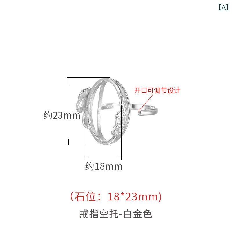 指輪 女性用 925シルバー プラチナメッキ ゴールドメッキ 琥珀 蜜蝋 DIY用 オーバル 空枠 調整可能 オープンリング フラワーデザイン 花びら ひまわり エスニック 民族調