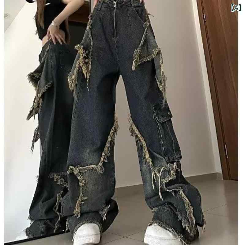 デニムパンツ レディース アメリカンカジュアル ルーズフィット 細見え効果 ストレートワイド フルレングス フリンジ加工 ハイウエスト ブルー 綿 春秋 ストリート トレンド