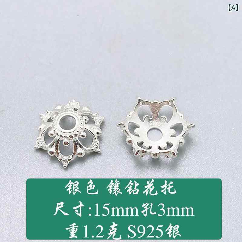 アクセサリーパーツ S925 純銀 スターリングシルバー ジルコニア付き 花座 空枠 スペーサー ブレスレット DIY ハンドメイド 材料 電気メッキ加工 シルバー ゴールド プラチナカラー