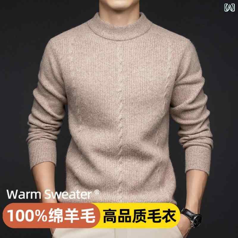 ニット メンズ 男性用 100% ウール モックネック セーター 厚手 肉厚 保温 暖かい ソフトタッチ 柔らかい肌触り ゆったり ルーズフィット トップス 長袖 普段使い カジュアル 秋冬