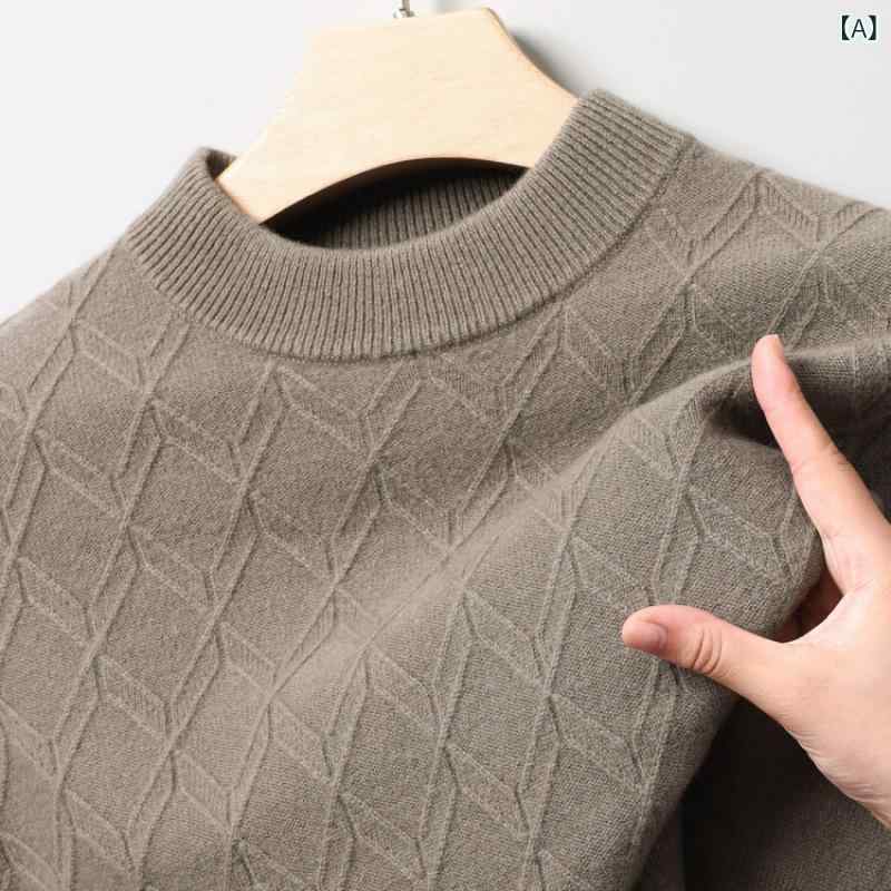 セーター 男性用 秋冬 ウール100% 純毛 モックネック プルオーバー 無地 厚手 ニット 暖かい 保温性 普段使い ビジネス カジュアル スタイリッシュ 大きいサイズ対応