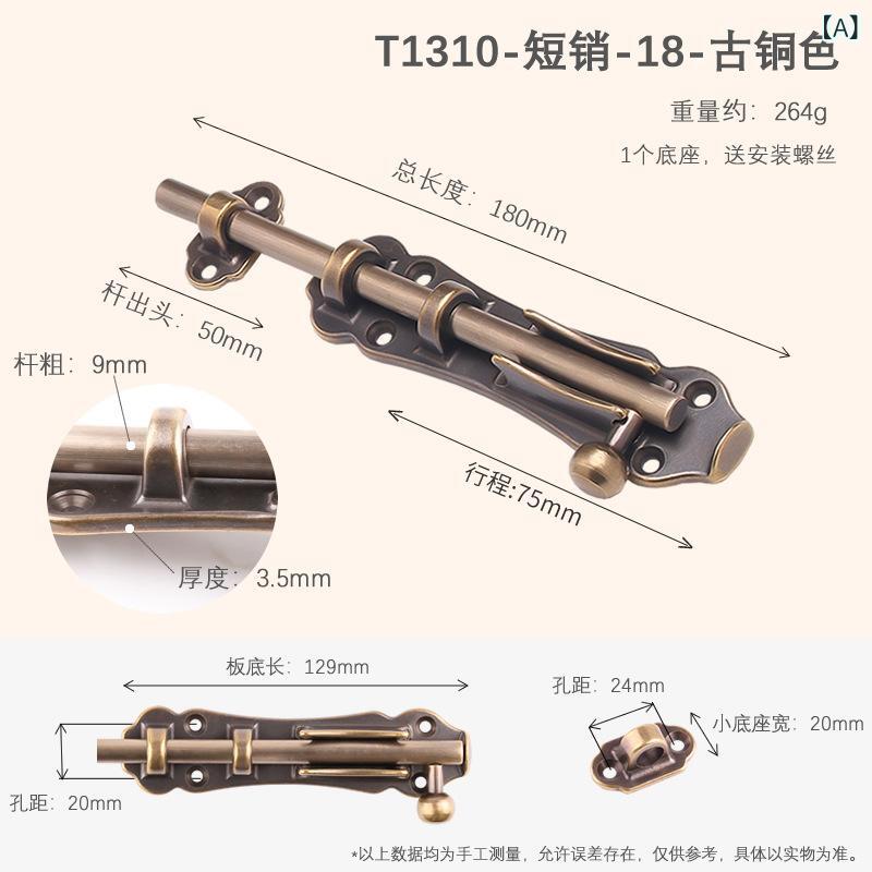 部屋の入り口雄捩子 純銅 金管楽器 新中式 レトロ アンティーク 別業 門扉 部屋の入り口 庭 防犯 差込錠 賦払金 地中雄捩子 全ての存在雄捩子