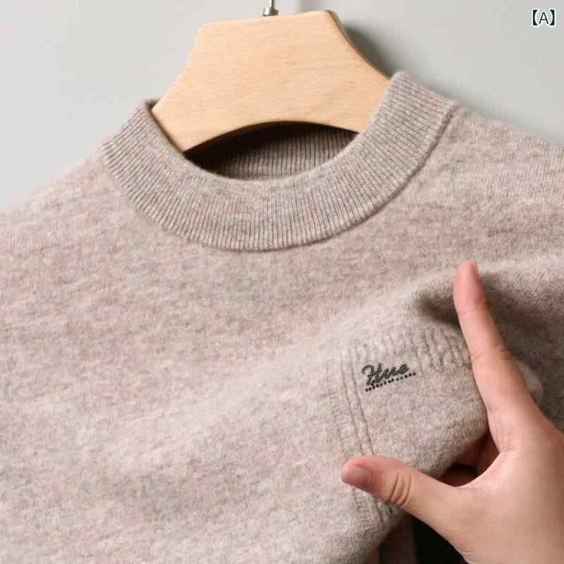 ニット メンズ 男性用 100%ウール 羊毛 厚手 秋冬 クルーネック 粗編み ジャカード 保温 セーター スリムフィット 大きいサイズ プルオーバー キャメル ブラウン ダークグレー ダークブルー カジュアル