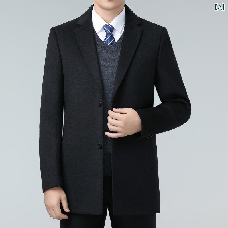 コート メンズ 男性用 紳士服 ウール カシミヤ混 厚手 ダブルフェイス ダウンライナー付き テーラードカラー シングルブレスト ライトビジネス 通勤 秋冬 アウター ブラック グレー