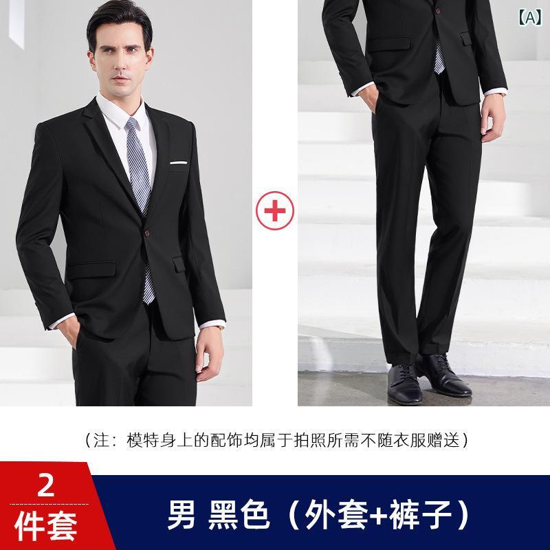 スーツ 男女兼用 ユニセックス ビジネス フォーマル セットアップ ジャケット パンツ ホテル サービス業 接客 ワークウェア 制服 ユニフォーム 再生繊維