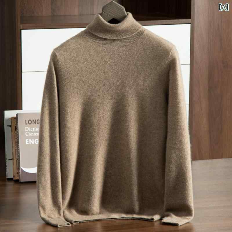 ニット 男性用 カシミヤ ハイネック プルオーバー 長袖 ゆったり リラックスフィット 無地 シンプル カジュアル ビジネス 普段使い 柔らかな肌触り 保温 秋冬