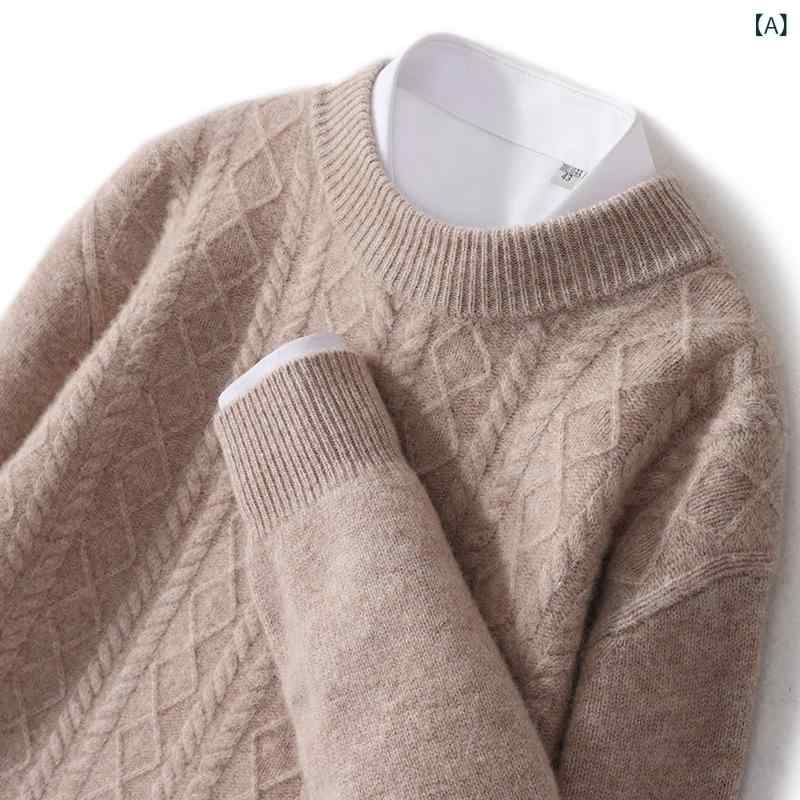 セーター メンズ 男性用 ウール ニット 厚手 ゆったり ルーズフィット モックネック ハーフハイネック 秋冬 無地 ジャガード編み カジュアル インナー 通勤 高級感|naruki