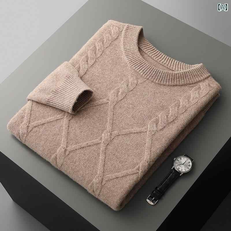 セーター メンズ 男性用 100% ウール 丸首 クルーネック 厚手 ジャガード ニット 冬 暖かい 防寒 保温性 上質 カジュアル ビジネス 普段使い 快適 インナー トップス
