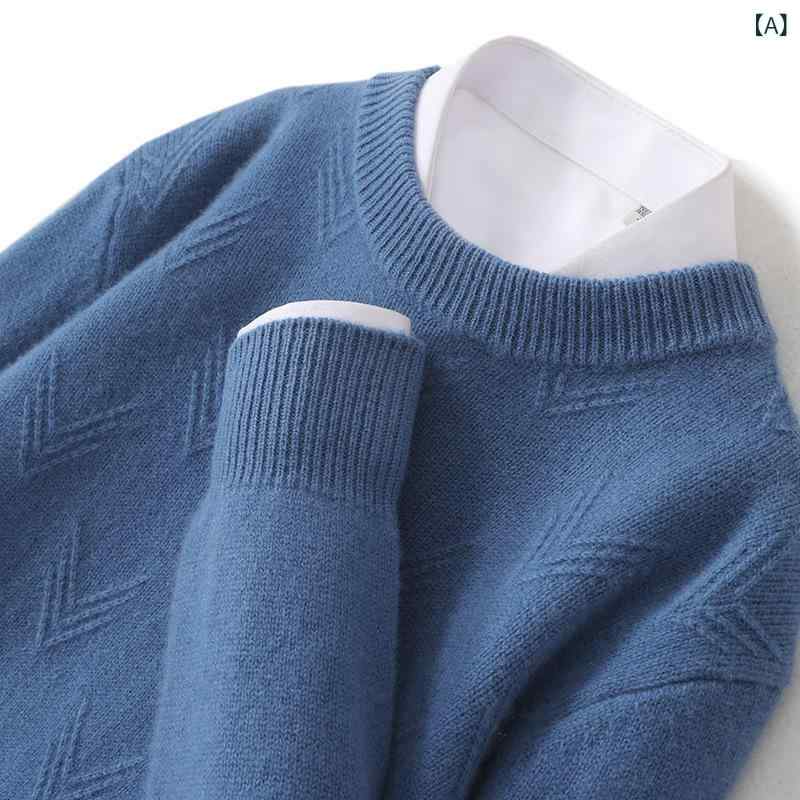 ニット メンズ 秋冬 クルーネック ウール100% 厚手 ゆったり ビッグシルエット 無地 ジャガード編み 防寒 暖かい カジュアル ビジネス オフィスカジュアル