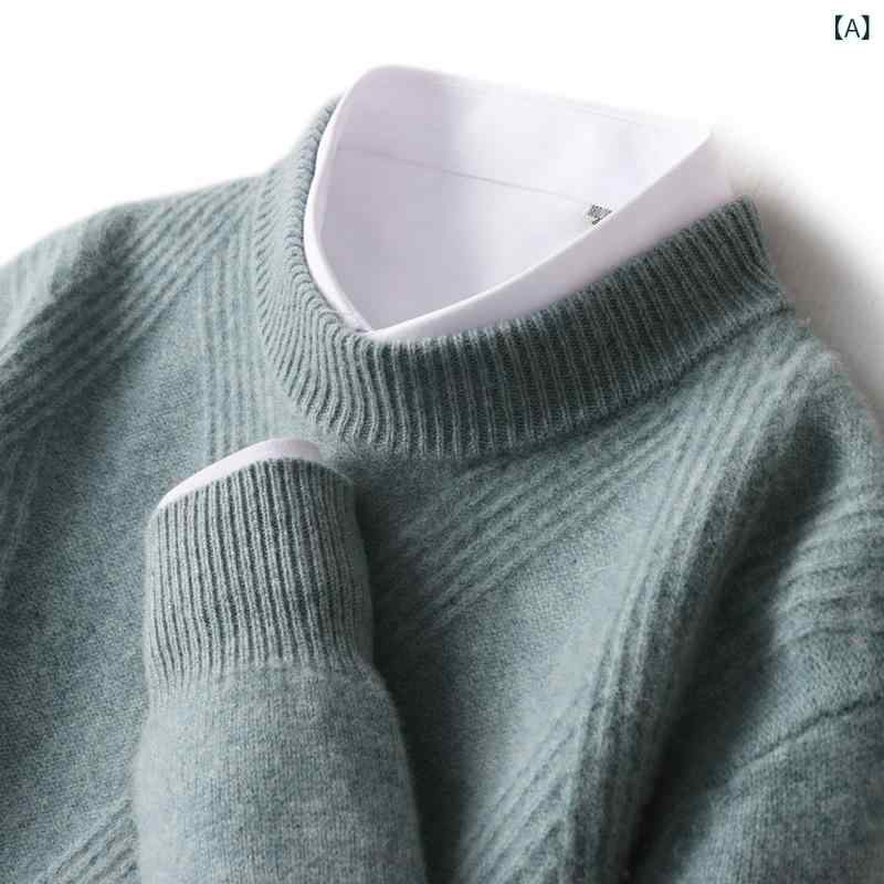 ニット メンズ 男性用 秋冬 プルオーバー 100%ウール 厚手 クルーネック 丸首 長袖 無地 ゆったり 快適 ビジネス カジュアル セーター トップス 暖かい 高級感