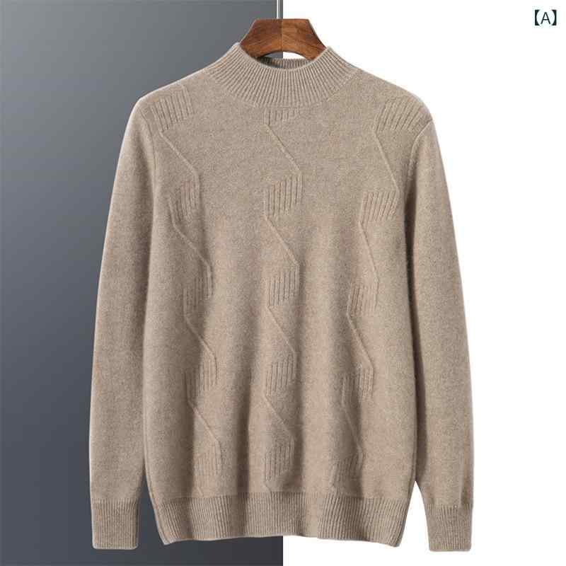 ニット メンズ 男性用 純カシミヤ 100% モックネック 長袖 セーター トップス 秋冬 ベーシック 定番 着回し抜群 普段使い カジュアル 高品質 保温性 暖かい 16,498円