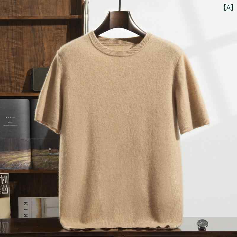 ニット メンズ 秋冬 カシミヤ ウール混 半袖 クルーネック プルオーバー 薄手 無地 シンプル スリムフィット ビジネス カジュアル きれいめ 万能 大人 イージーケア｜naruki