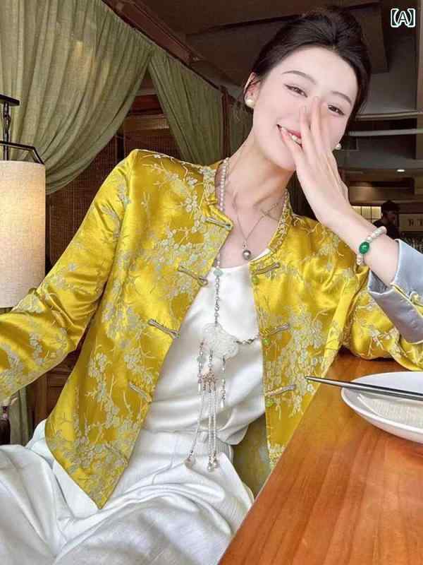アウター レディース モダンチャイニーズ 禅スタイル 国風 黄色 ジャガード織り チャイナボタン スタンドカラー 長袖 ポリエステル ストレートシルエット エレガント 上品 きれいめ 通勤 オフィス 普段使い ジャケット
