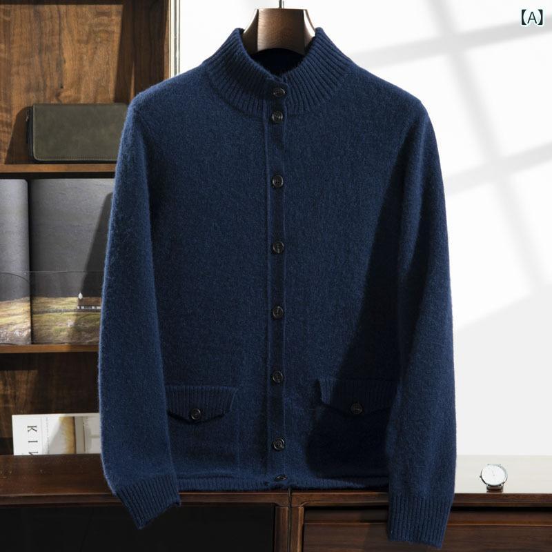 ニット カーディガン メンズ 男性用 カシミヤ混 ウールブレンド 厚手 暖かい シングルボタン 無地 ゆったり ルーズフィット ビッグシルエット オーバーサイズ 韓国ファッション カジュアル ビジネス 紳士服 30代 40代 50代 ミドルエイジ 秋冬